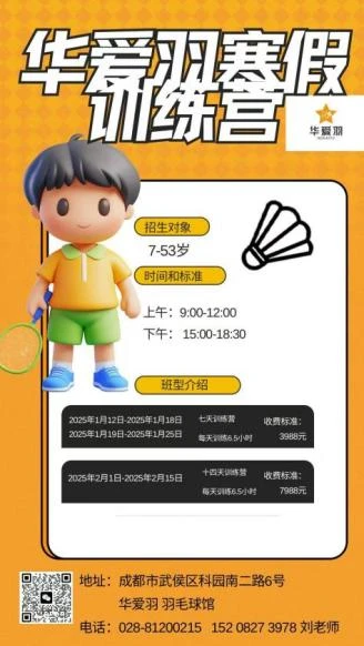 如何利用智能裁判数据提升篮球训练效果_2